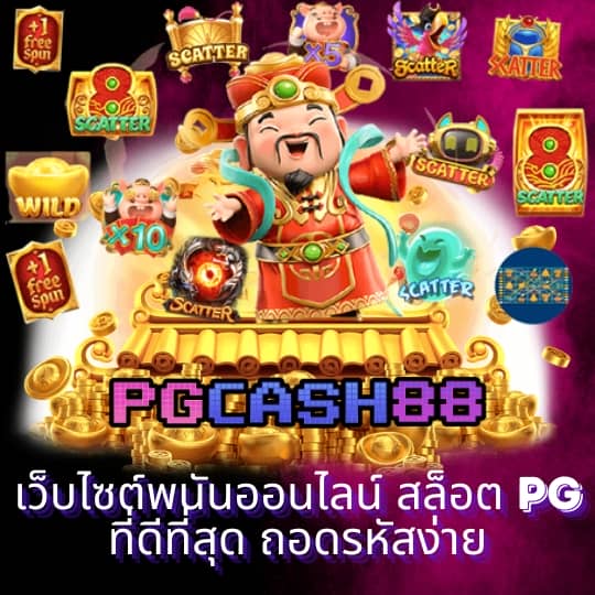 ผลบอลสดวันนี้ ทุกลีก 888