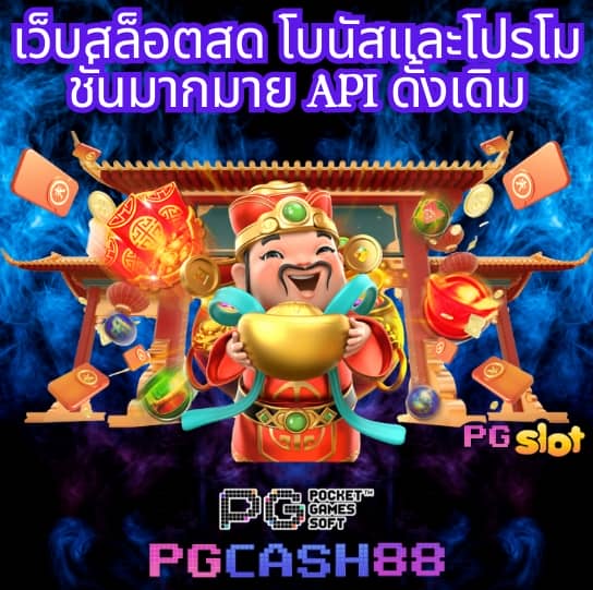 ผลบอลสดวันนี้ ทุกลีก 888
