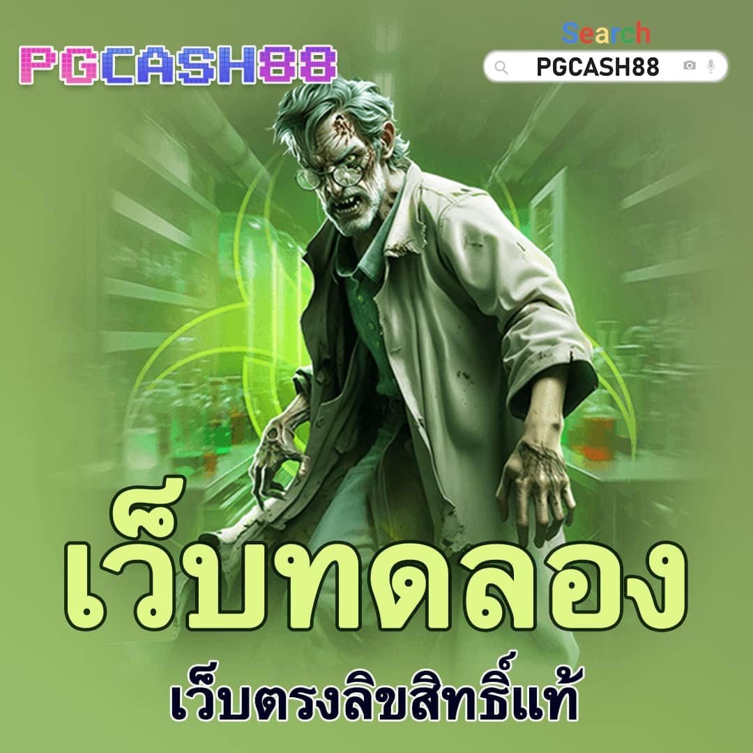 ผลบอลสดวันนี้ ทุกลีก 888